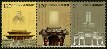 2010-22 《孔庙、孔府、孔林》特种邮票、小全张